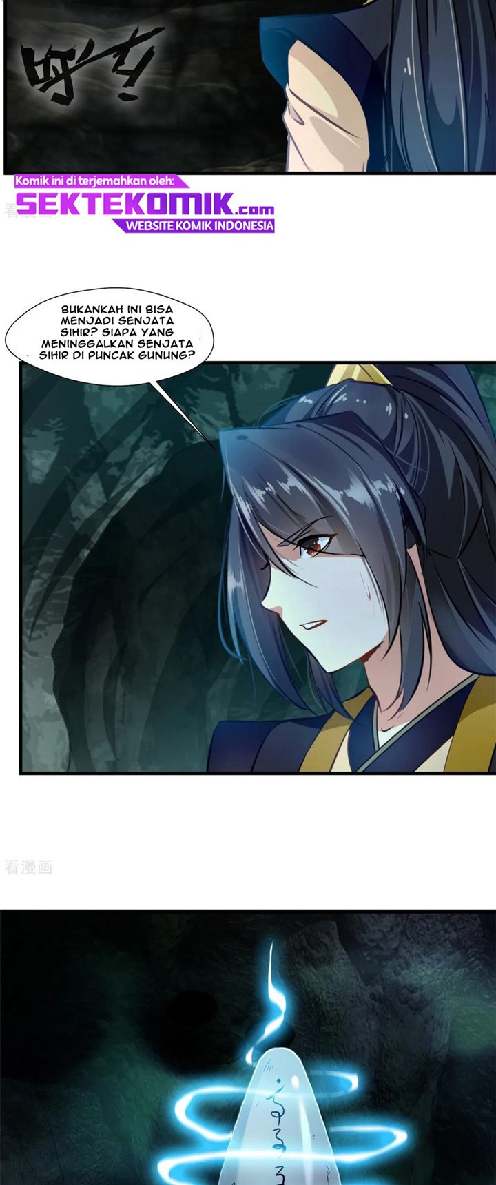 Jueshi Guzun (Peerless Ancient) Chapter 96 Gambar 3